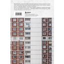 Москва панельная. Эстетика столичной урбанистики — фото, картинка — 17