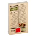 Очередь — фото, картинка — 11