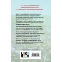 Ведьмина доставка — фото, картинка — 14