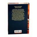 Марс, 1939 — фото, картинка — 23