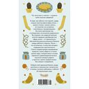 Lagom — фото, картинка — 1