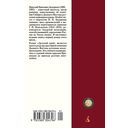 Далекий край — фото, картинка — 21