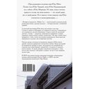 Эстафета передается — фото, картинка — 21