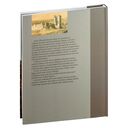 Таямніцы Крэўскага замка — фото, картинка — 1