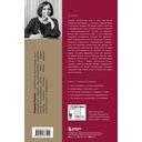 Всё не так — фото, картинка — 17