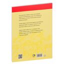 Русский язык на 