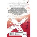 Овод — фото, картинка — 13