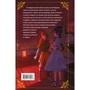 Октавия Блум и пропавший ключ — фото, картинка — 15