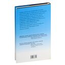 Не в деньгах счастье — фото, картинка — 2