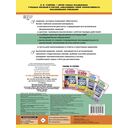 15 000 примеров по математике. Внетабличное умножение и деление 3-4 классы — фото, картинка — 1