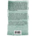 Колодец желаний — фото, картинка — 4