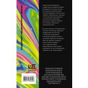 Пограничник — фото, картинка — 4