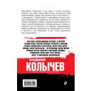 Босс в законе — фото, картинка — 15
