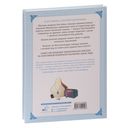 Лериана, невеста герцога по контракту. Том 3 — фото, картинка — 17