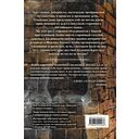 Тайна английского замка. Часть 3 — фото, картинка — 50