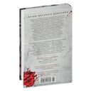 Зло, которое творят люди — фото, картинка — 22