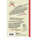 Перед прочтением сядьте! — фото, картинка — 16