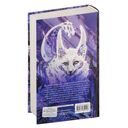 Когда земли окутает мрак — фото, картинка — 16