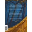 Мальчик из трамвая — фото, картинка — 10