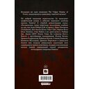 Pantera, Judas Priest и Anthrax. Комплект из 3 книг — фото, картинка — 1