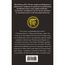 Дети Хурина — фото, картинка — 16