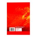 История Беларуси в контексте всемирной истории. Опорные конспекты. 10 класс — фото, картинка — 4