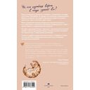 Тепло твоих рук — фото, картинка — 1