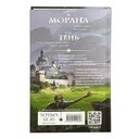 Морана и Тень. Видящий — фото, картинка — 11