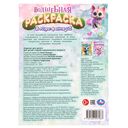 В мире фантазий — фото, картинка — 4