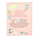 Магазинчик 