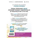 Главное – ты — фото, картинка — 4