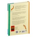 Невероятные приключения десяти носков — фото, картинка — 11