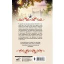 Госпожа принцесса — фото, картинка — 15