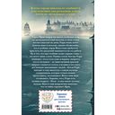 Город Мрак — фото, картинка — 49