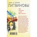 Все девушки любят бриллианты — фото, картинка — 15