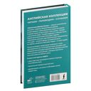 Приключения Шерлока Холмса — фото, картинка — 16