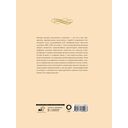 Шедевры модерна — фото, картинка — 11