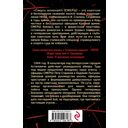 Крик болотной птицы — фото, картинка — 20