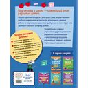 Учимся считать и решать — фото, картинка — 6