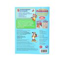 Волшебный мультмир — фото, картинка — 4