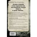 Извращенные преступления. Профайлер о тех, кто получает удовольствие от убийства — фото, картинка — 13