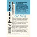 REM-психология. Решение психологических проблем в осознанном сне — фото, картинка — 1