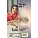 Чёрный пудель, рыжий кот, или Свадьба с препятствиями — фото, картинка — 1