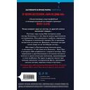 Моя новая сестра — фото, картинка — 15