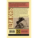 Заметки из хижины 