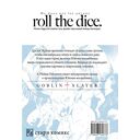 Убийца гоблинов. Том 12 — фото, картинка — 18