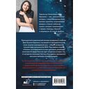 Закон навязанных обстоятельств — фото, картинка — 1