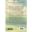 Диагноз на двоих — фото, картинка — 15