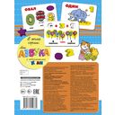 Цифры, формы и счет для малышей с объемными элементами — фото, картинка — 1