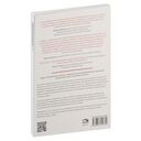 Анатомия пилатеса — фото, картинка — 19